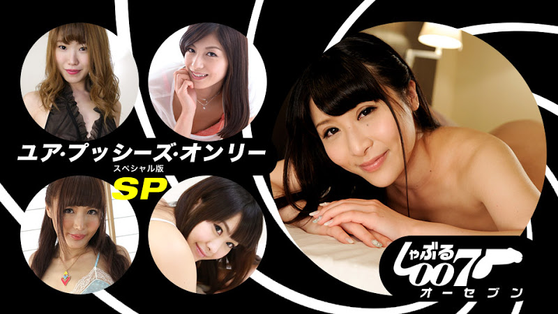 吸吮 ~Your Pussy Only SP Version~ LinoA Mayumi Sakanishi Sara Maehara Ami Aika Hina Kuraki