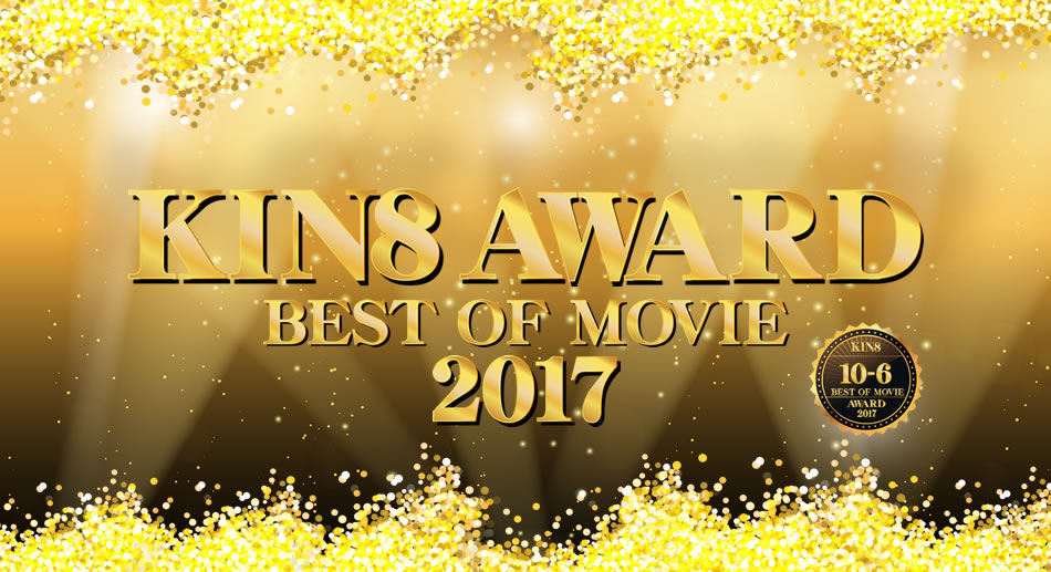 金髪娘 KIN8 AWARD Best of movie  位-6位発表！(1)