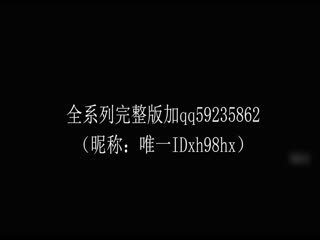 91大神xh98hx新作之性感丁字褲美乳小情人20180503HGJUHS442T1<script src=