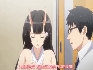 第六話 真面目な彼女は鬼の姫巫女 [中文字幕]在线播放