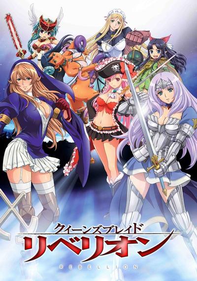 [HKG][Queens Blade Rebellion][07][BIG5][720P