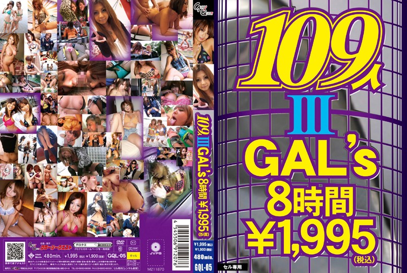 GLORYQUEST 109人GAL’s 8時間 III<script src=