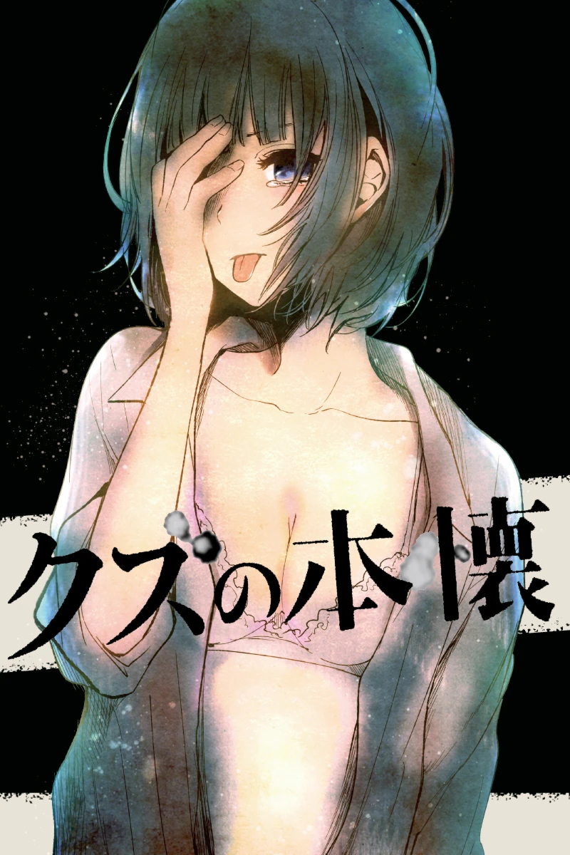 Kuzu no Honkai [12][Ma10p_1080p][x265_flac_aac