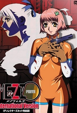 MEZZO FORTE メゾフォルテ vol.1-api