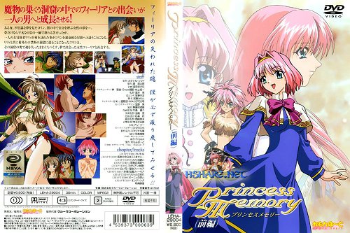[れもんは～と] プリンセスメモリー Princess Memory.01-api